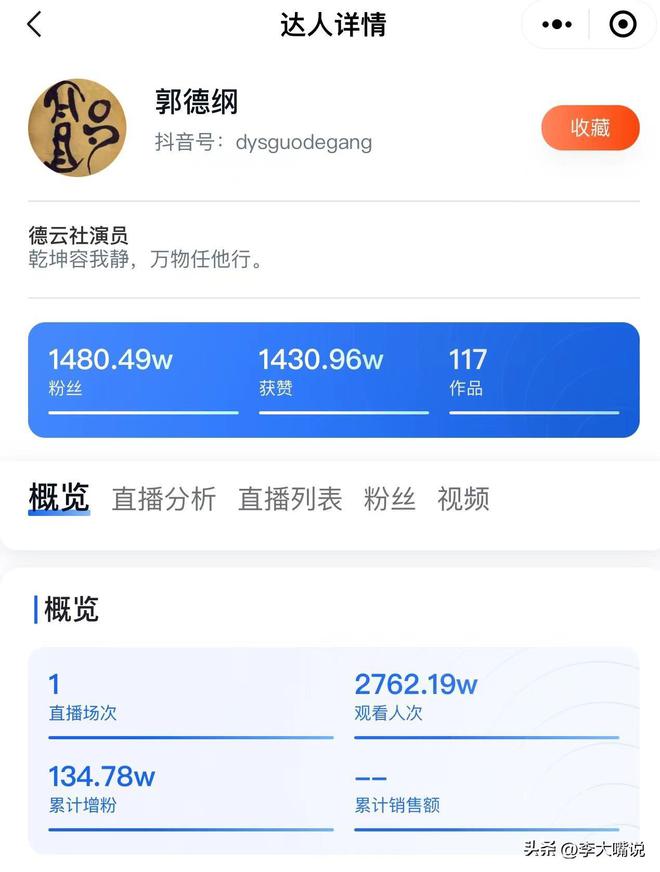 b站直播游戏怎么设置_手机b站直播游戏怎么设置_直播b站设置手机游戏画面