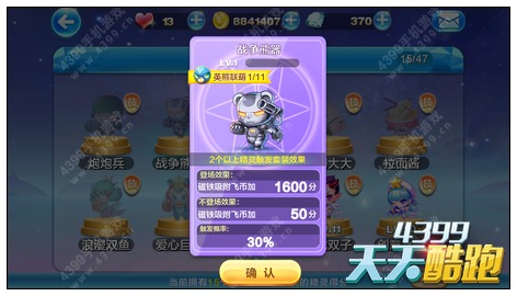 炮兵发育小游戏手机版_小度掌柜商家版手机版_4399游戏盒子下载手机版