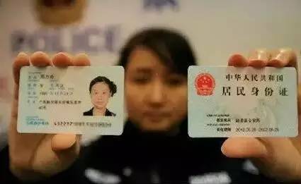 查个人信息身份证查询_如何用个人信息查询身份证号_如何用身份证号查询个人信息