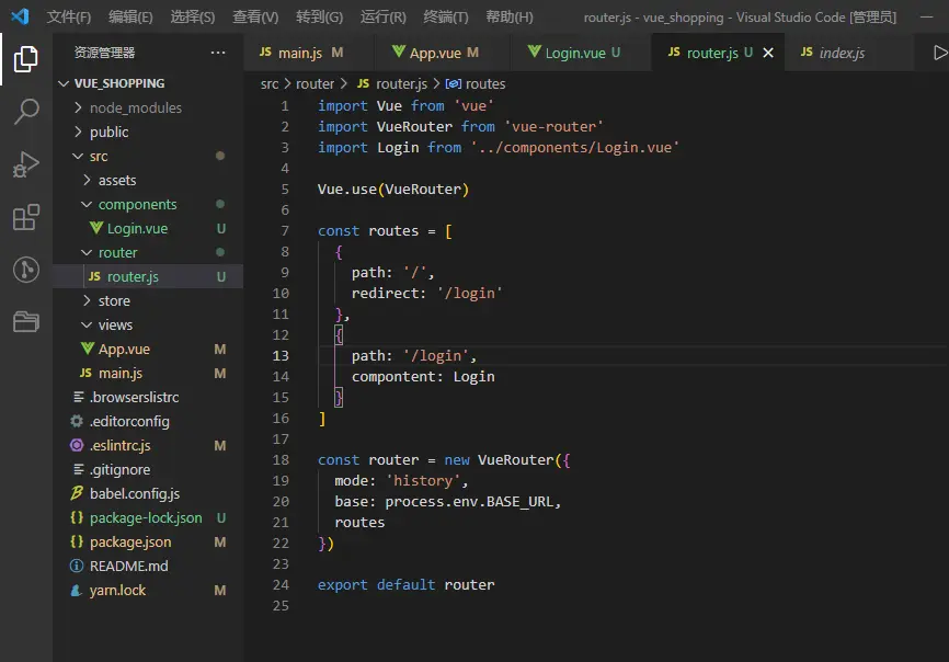 vue导航_vue.js教程_vue.js