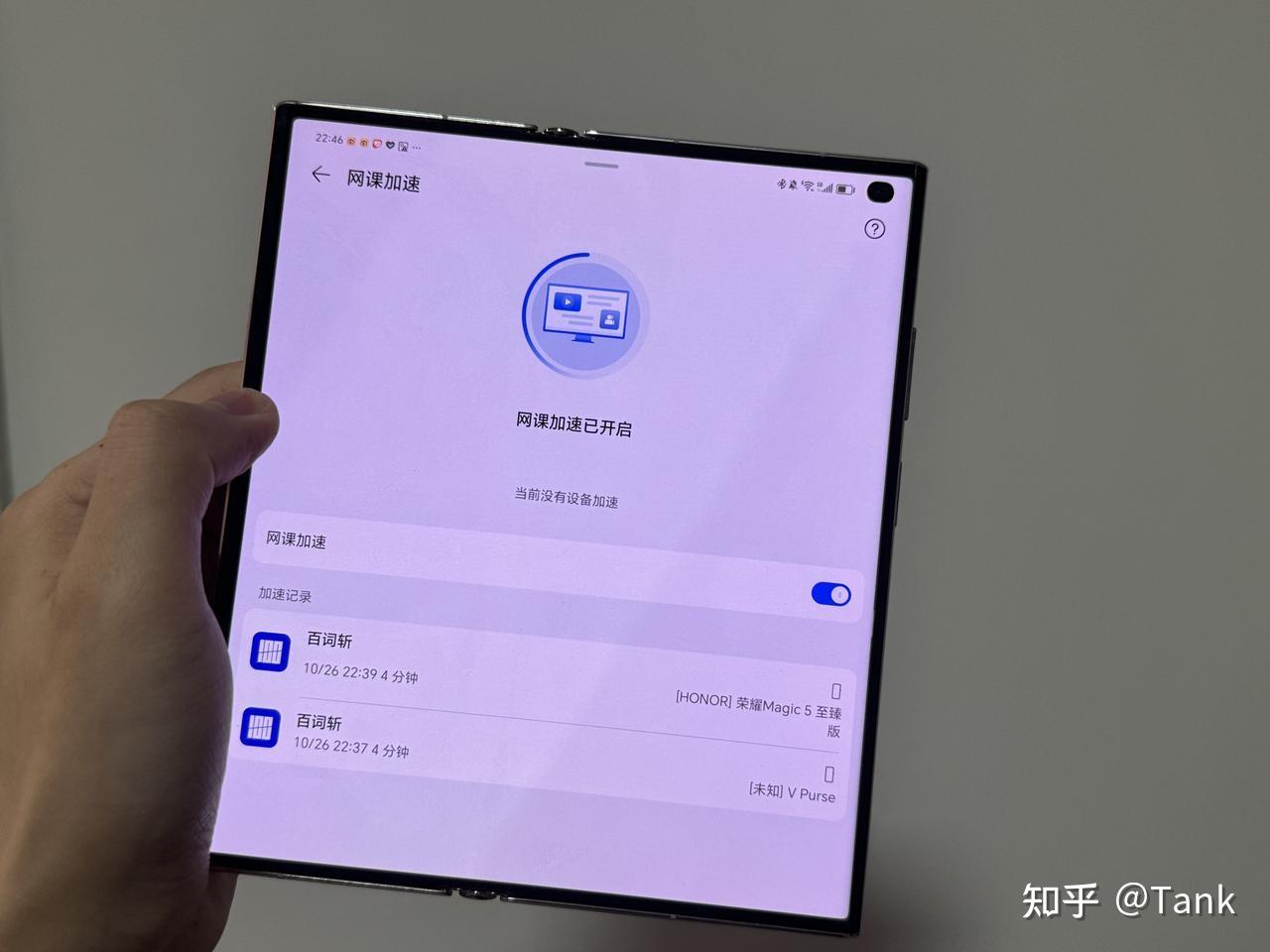 超量叠光延迟_延迟叠加算法_延迟叠加