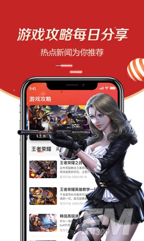关软件手机游戏有什么好处_有关手机的游戏软件_手机游戏关闭是真的吗