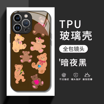 游戏壳包_游戏装备套装手机壳_套壳游戏是什么意思