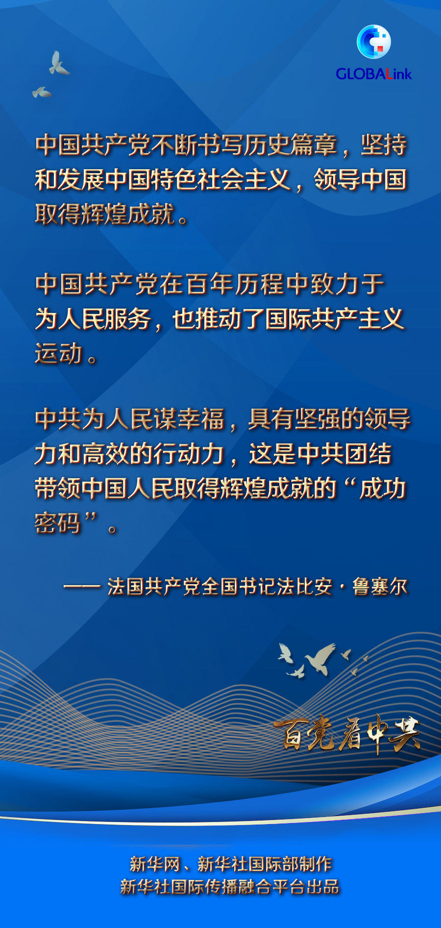 建党日几月几日_建党是几月几日星期几_建党是哪一年几月几日