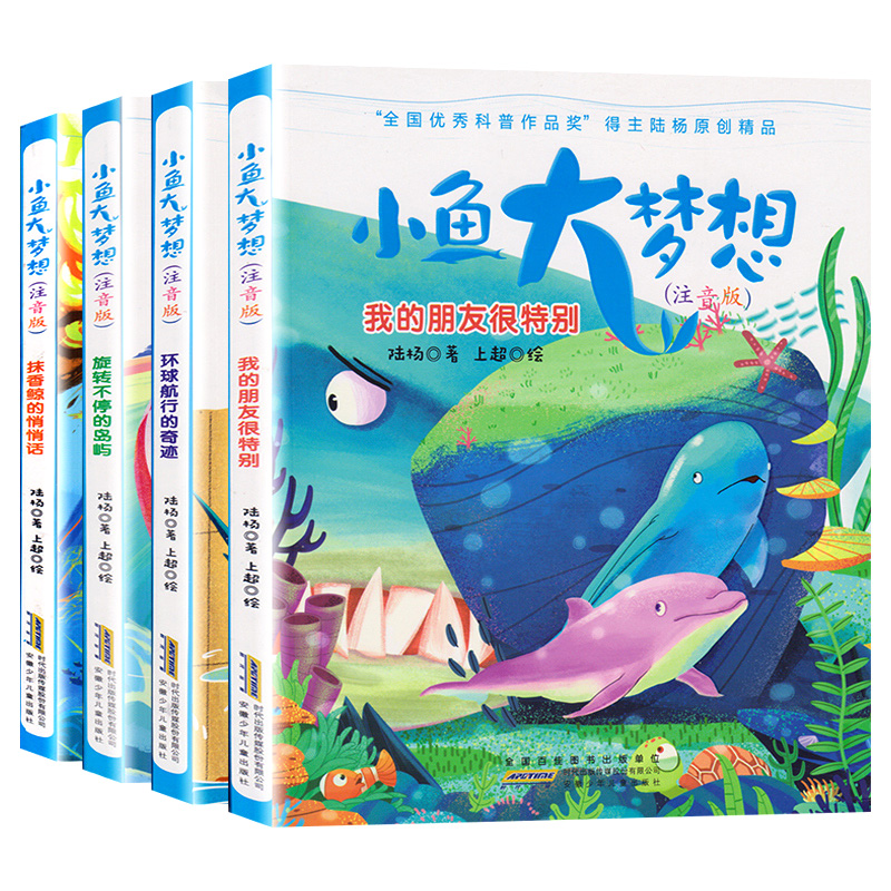鱼陟负冰之起色_负5度冰放零度水_鱼陟负冰