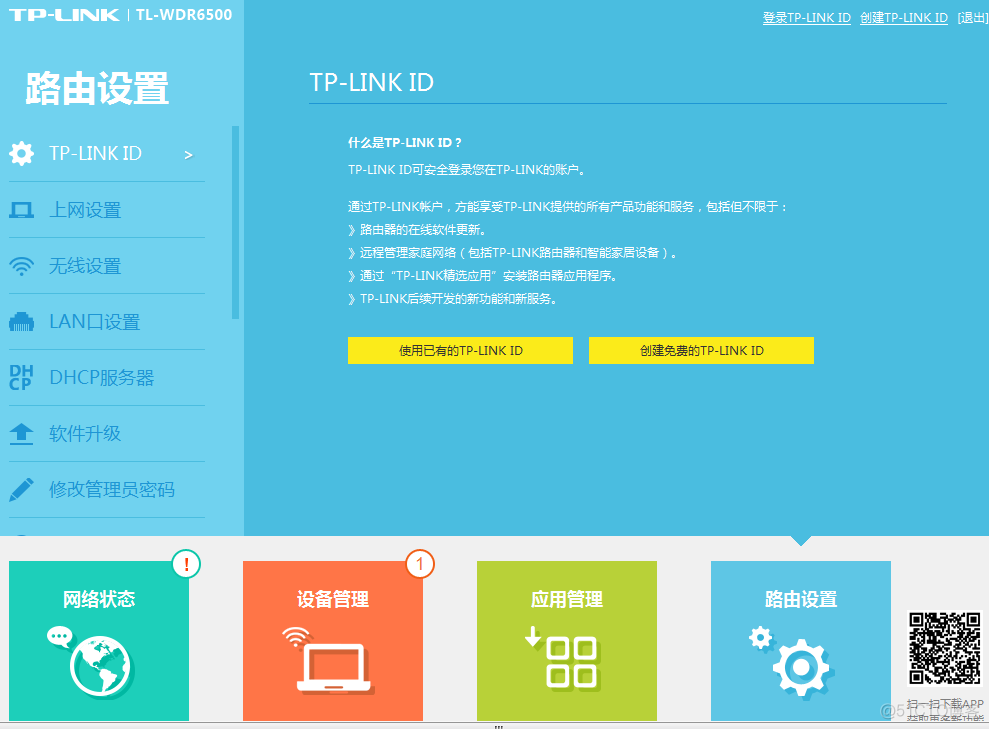 配置tomcat环境_idea配置tomcat_ideatomcat部署