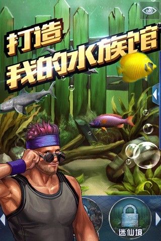 手机版钓鱼游戏下载_钓鱼安卓游戏_钓鱼游戏安卓版