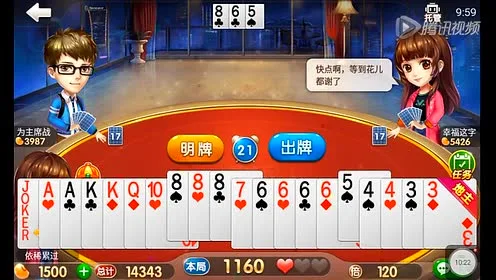 手机版QQ游戏中玩_游戏里打开qq_手机qq游戏