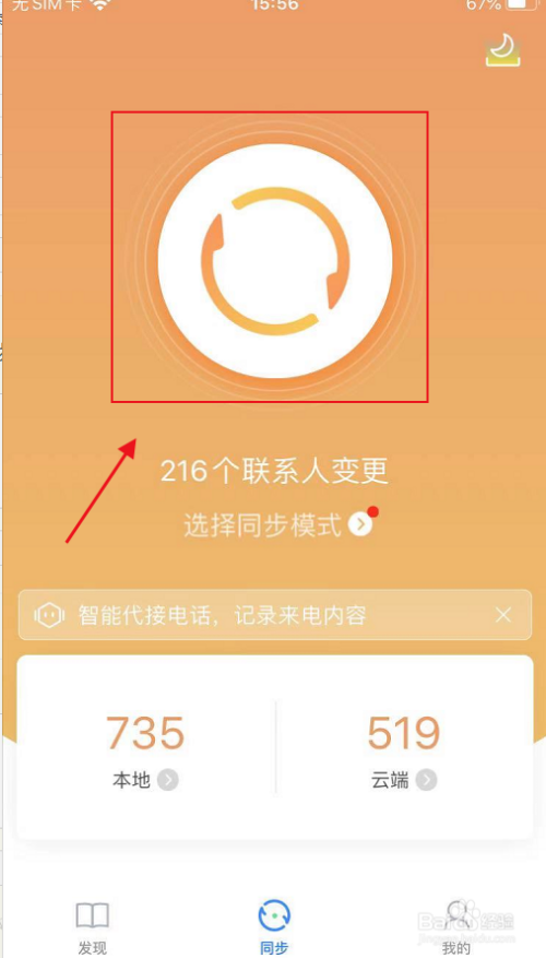 手机空间删除游戏怎么恢复_去恢复游戏空间_删除恢复空间手机游戏怎么恢复