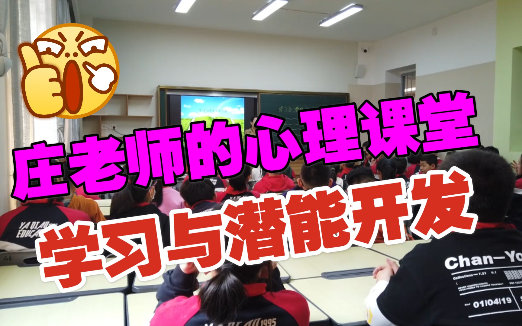 下级生2_下级生2_下级生2