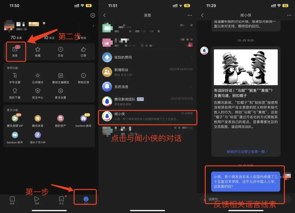 手机线索游戏_有两条线的手机游戏_有一条线的游戏