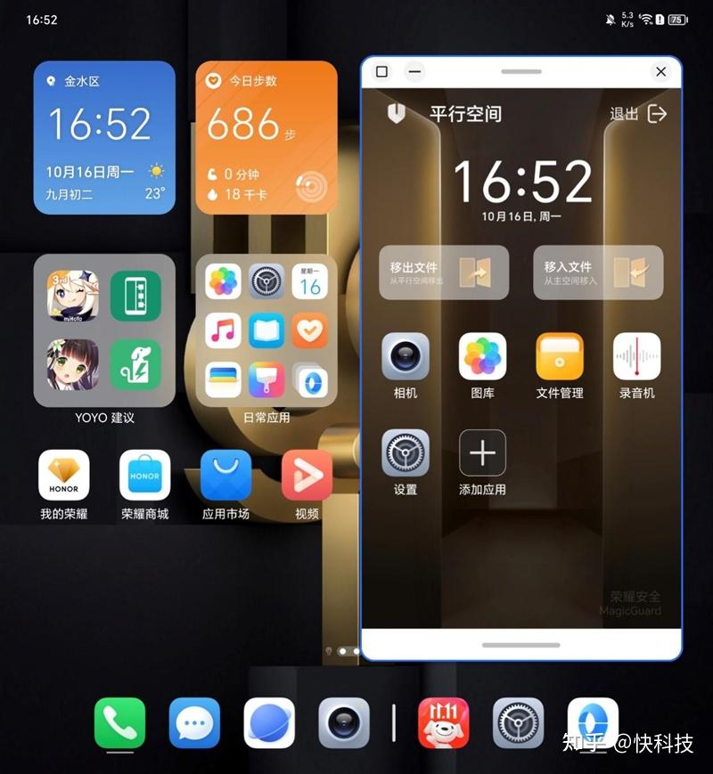 分屏幕游戏_全屏手机游戏分屏_分屏玩的手机游戏