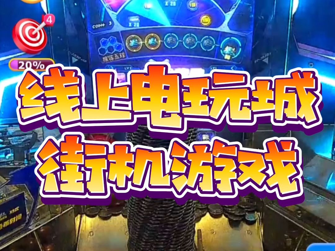 手机的隐藏游戏怎么打开_手机游戏隐藏起来_隐藏打开手机游戏的软件