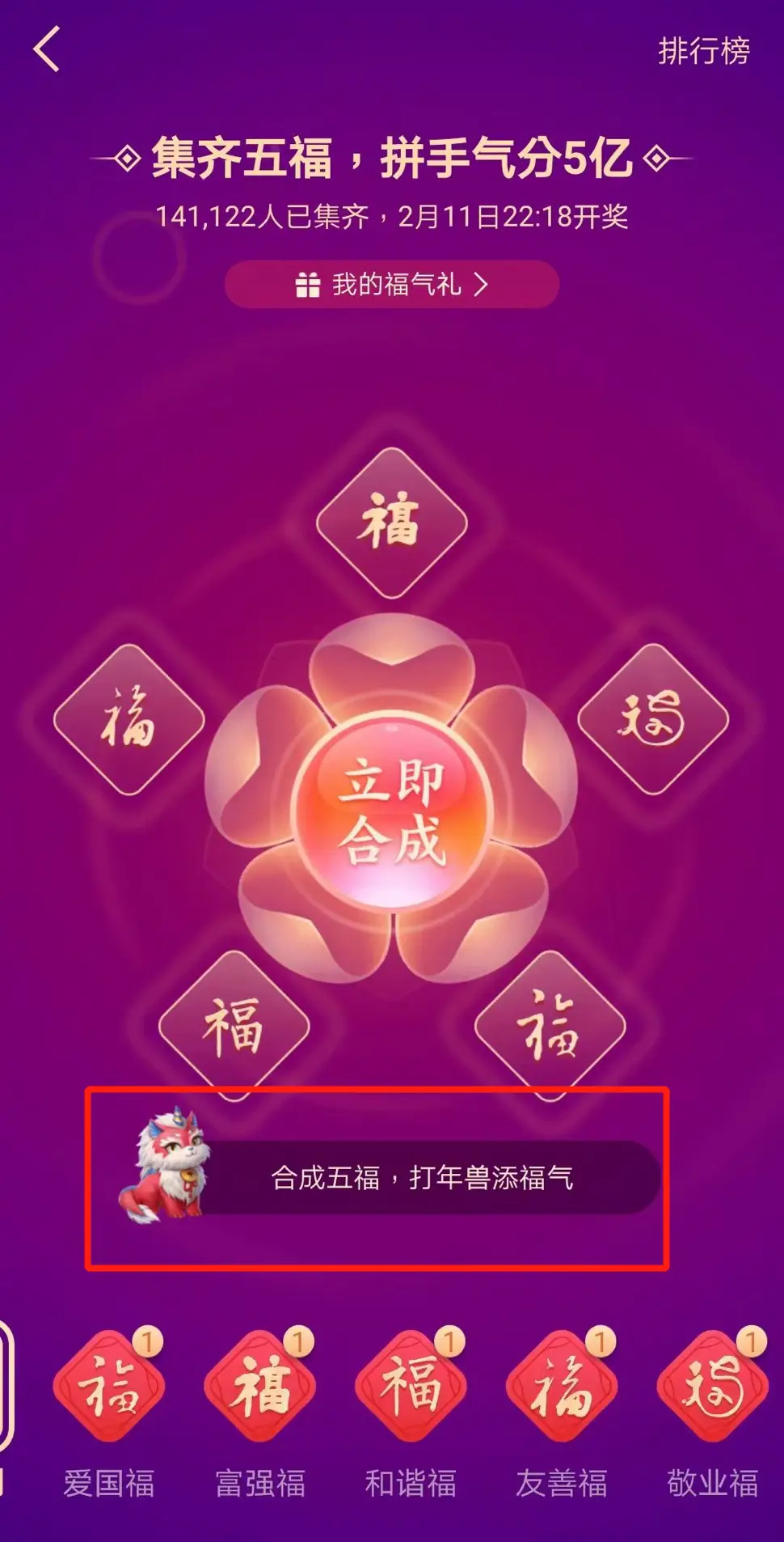 芭芭农场能换树吗_芭芭农场怎么换果树_芭芭农场怎么换果树样子