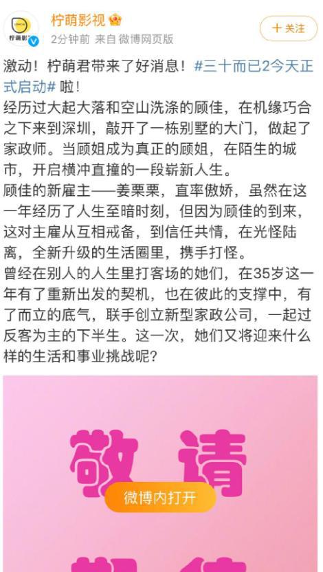 老版网页版微博入口_微博旧版本网页_旧版网页微博