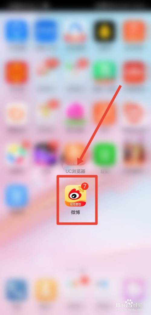 微博旧版本网页_老版网页版微博入口_旧版网页微博