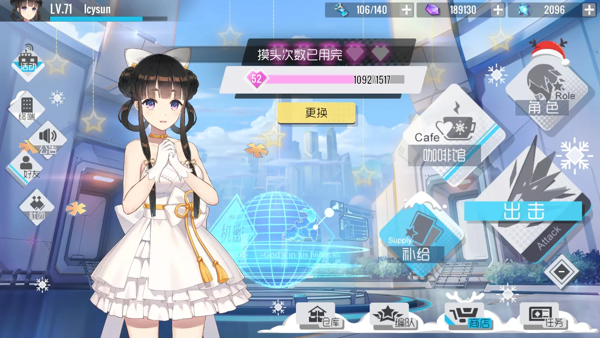 手机 mm脱 游戏_脱mm游戏内衣下载_脱mm内衣小游戏大全