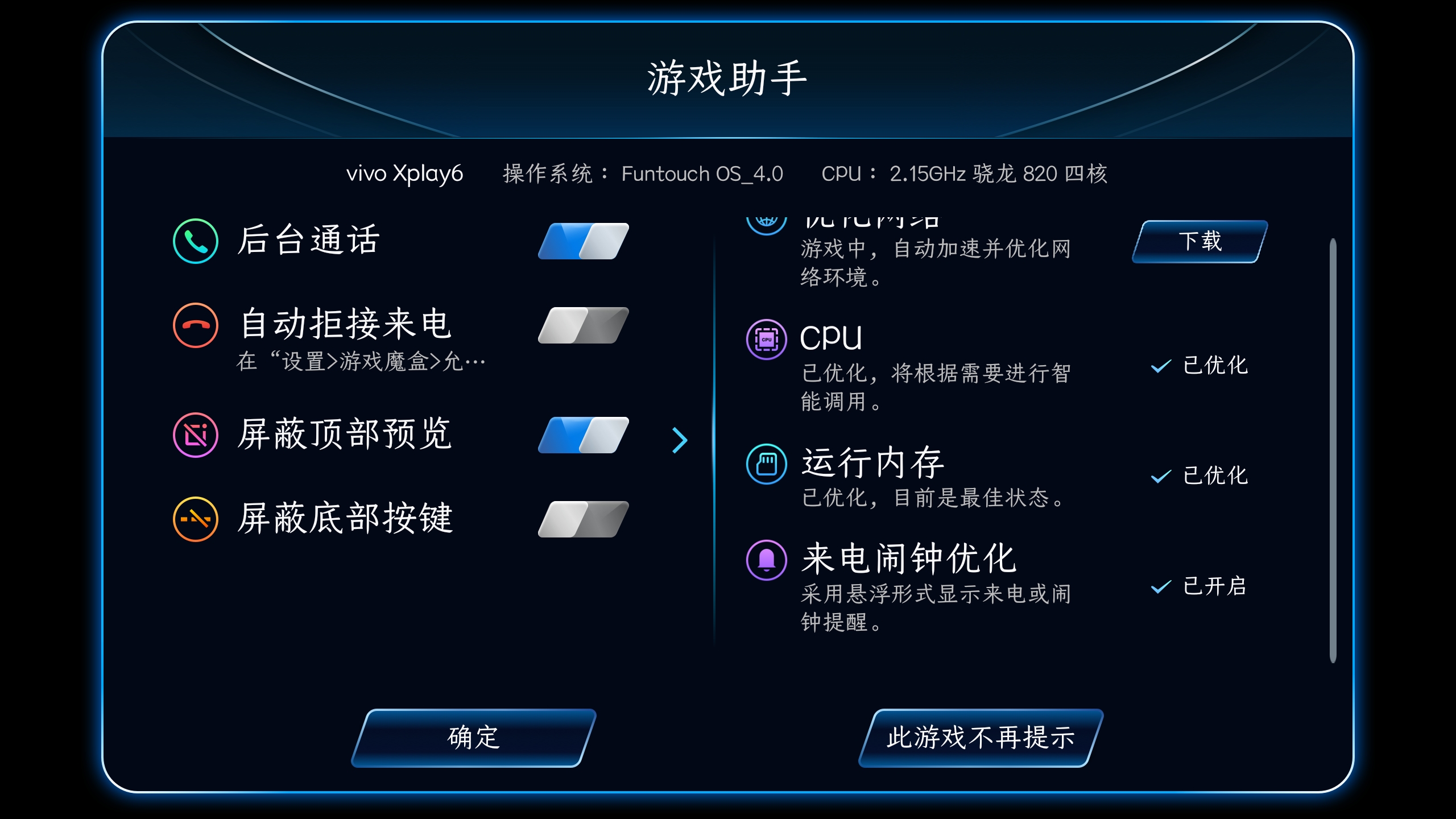 手机挂游戏 后台_手机挂游戏 后台_手机挂游戏 后台