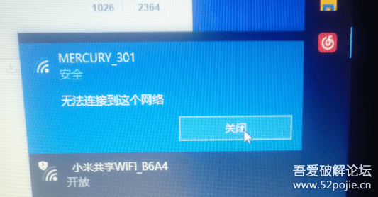 网络连接配置修复不了_修复连接配置网络不可用_修复连接配置网络错误