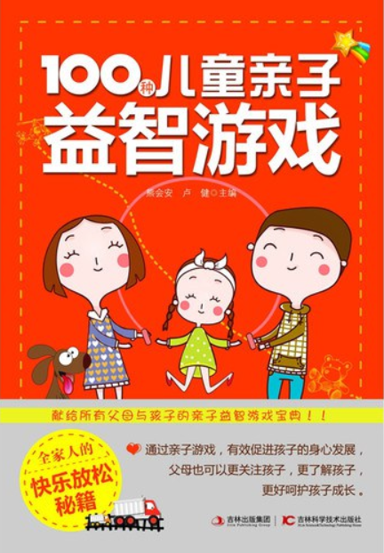 适合全家的手机游戏平台_全家适合平台手机游戏有哪些_什么游戏适合全家一起玩