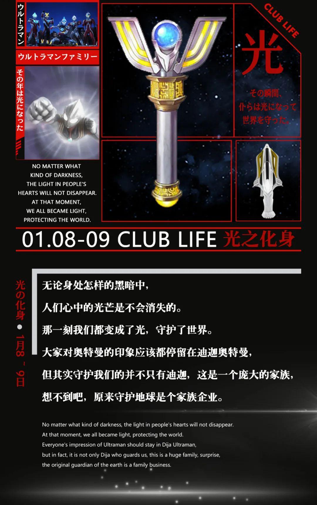 变身大作战软件下载_变身大作战galgame_手机变身大作战游戏下载