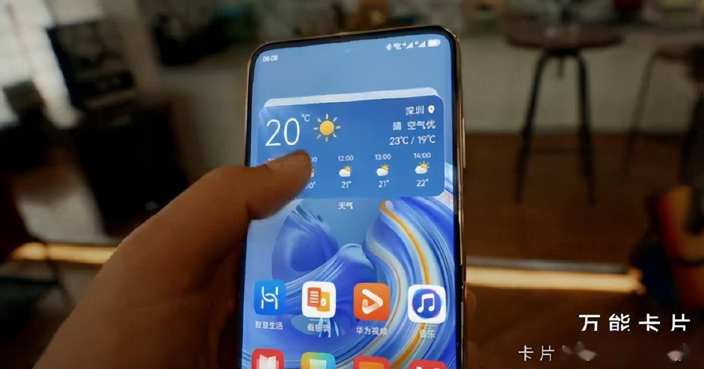 荣耀v7pro平板和华为matepad11_平板荣耀华为怎样保护应用_平板荣耀华为哪个好