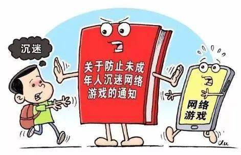 儿童沉迷于手机游戏的危害_少儿沉迷手机游戏视频_少儿沉迷手机游戏