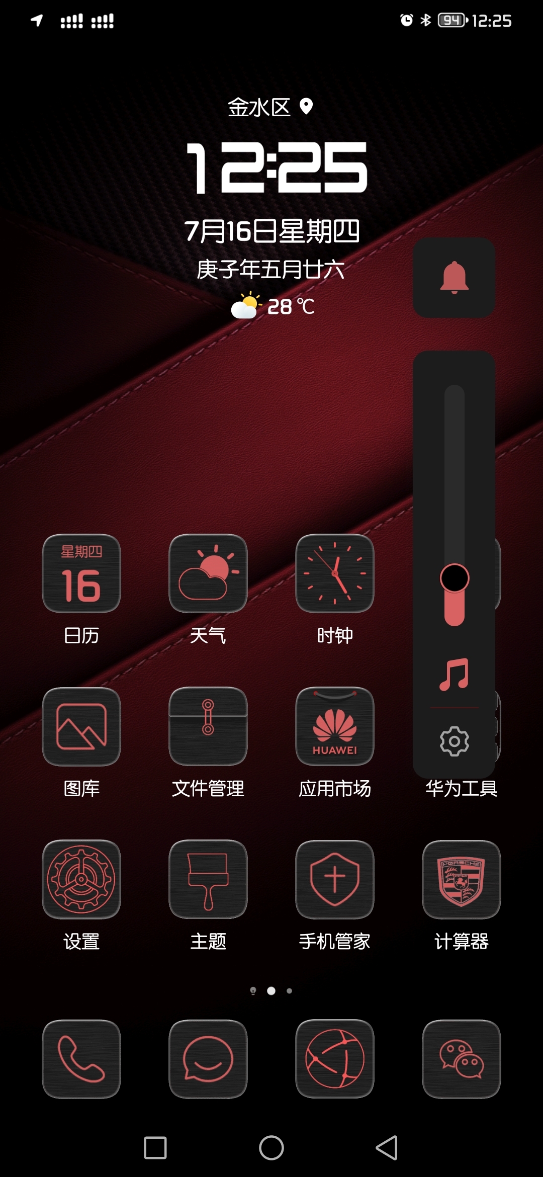 苹果手机没疏油层游戏_iphone12没有疏油层_苹果手机的疏油层是什么意思
