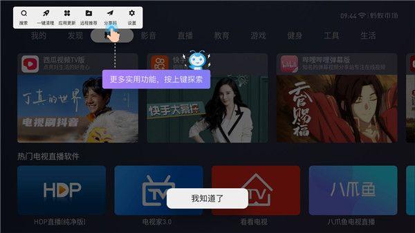 苹果手机快手直播玩游戏怎么弄_苹果手机快手直播游戏_苹果快手直播游戏软件