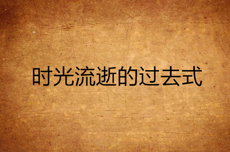舍不得换手机的游戏叫什么_玩游戏换手机的游戏_换手机的游戏有哪些