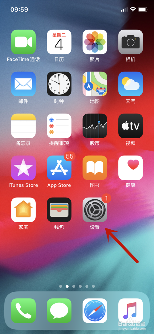 苹果手机会记忆游戏密码吗_苹果游戏密码忘记了_密码记忆苹果手机游戏会被盗吗