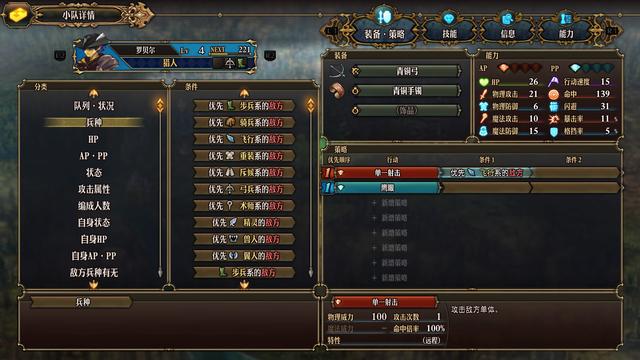 奇葩手机游戏大全_奇葩手机游戏推荐_奇葩rpg手机游戏