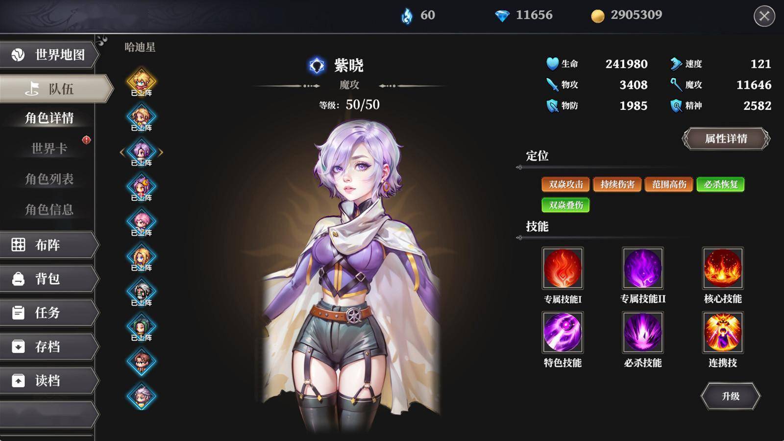 奇葩手机游戏推荐_奇葩手机游戏大全_奇葩rpg手机游戏