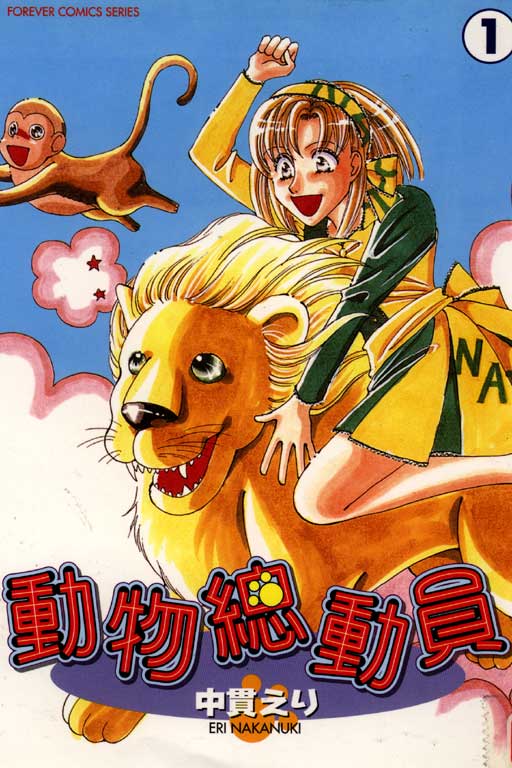 我推的孩子漫画猫_我推的孩子漫画猫_我推的孩子漫画猫