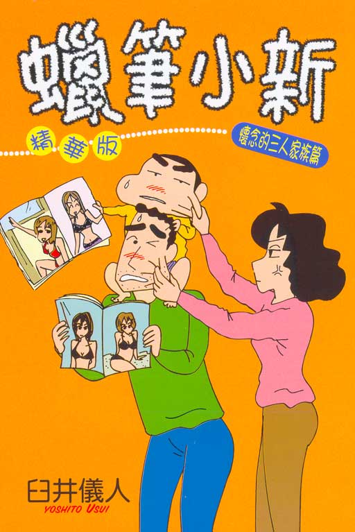 我推的孩子漫画猫_我推的孩子漫画猫_我推的孩子漫画猫