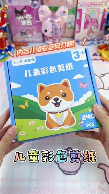 用纸做的游戏手机_如何用废纸做游戏手机_废纸手机做游戏用什么