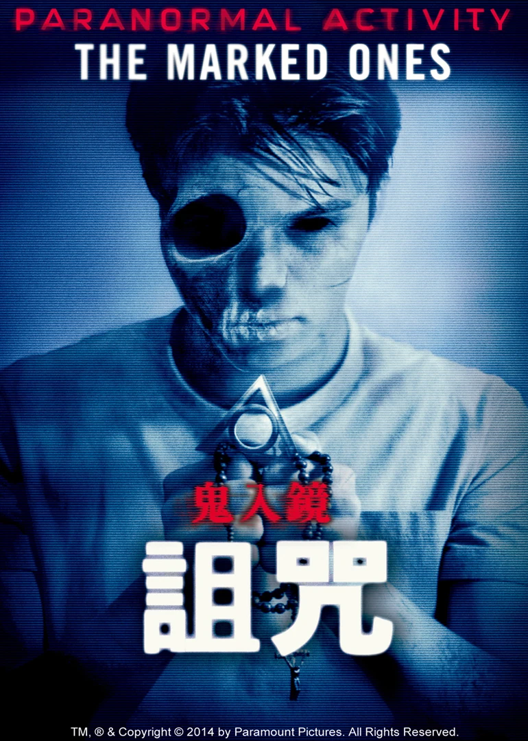 灵动鬼影实录_灵动鬼影实录哪个恐怖_灵动实录鬼影是什么