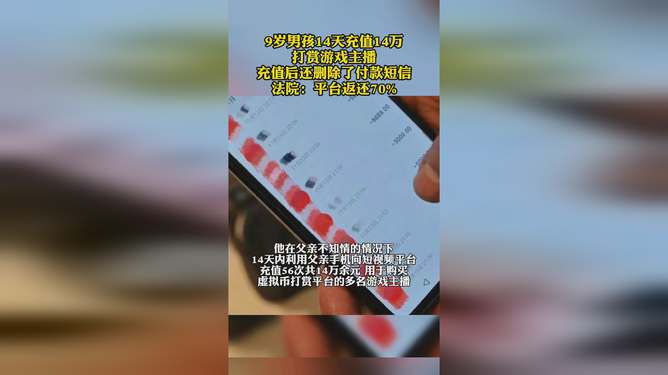 手机卡充值的游戏怎么扣款_手机充值卡充值游戏_充值扣款卡手机游戏能用吗