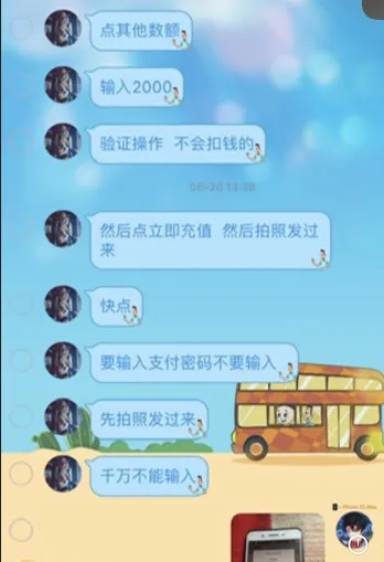 手机卡充值的游戏怎么扣款_充值扣款卡手机游戏能用吗_手机充值卡充值游戏