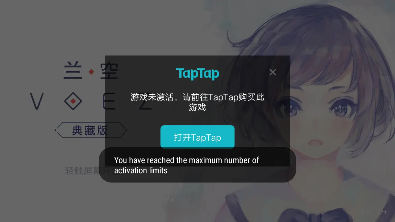 游戏转到另一部手机_其它游戏如何转到手机上_手机游戏转换到另一台手机