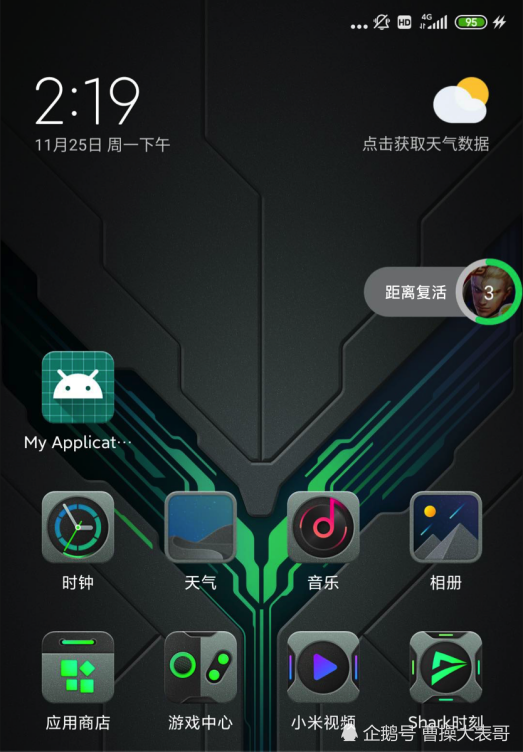 游戏转到另一部手机_其它游戏如何转到手机上_手机游戏转换到另一台手机