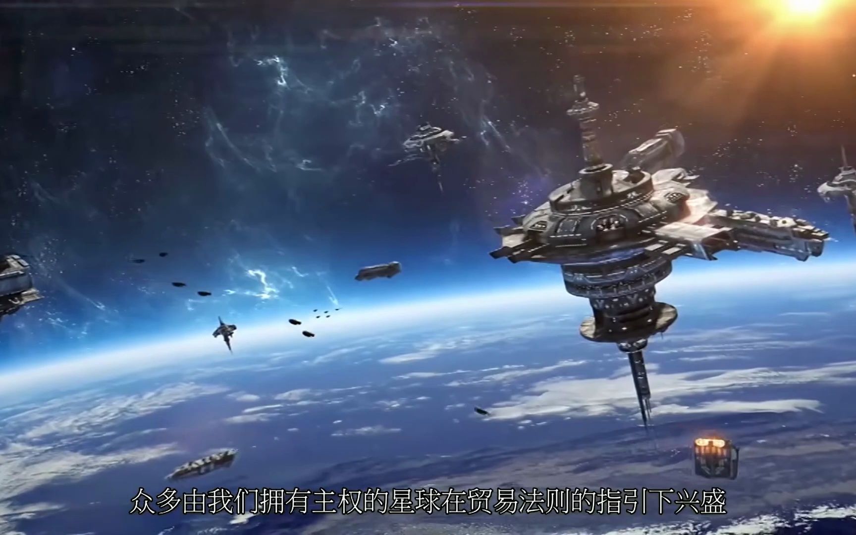 帝国太阳和帝国月亮_帝国太阳适合小孩看吗_太阳帝国