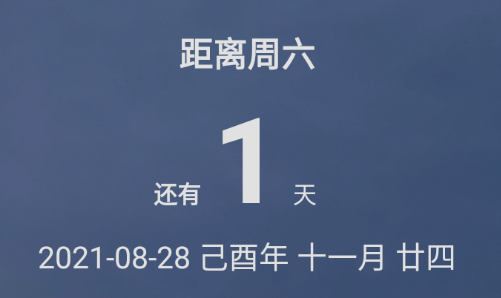 十月廿三是几月几日_十月廿八是几月几号_十月廿三
