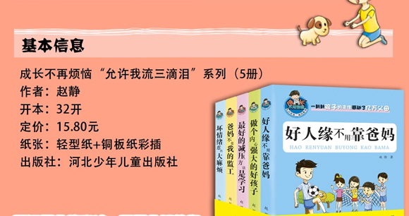 少年梦完整版全文阅读_少年梦小说全集_少年梦小说
