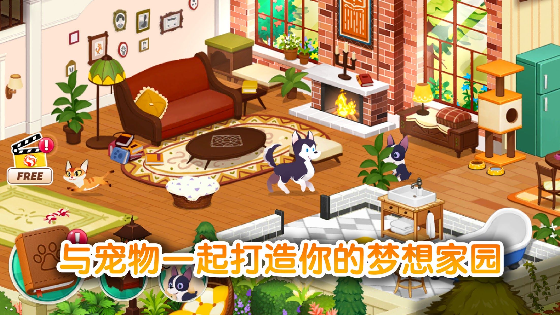 手机宠物小屋怎么进去游戏_宠物小屋怎么解锁_小屋宠物进去手机游戏怎么进