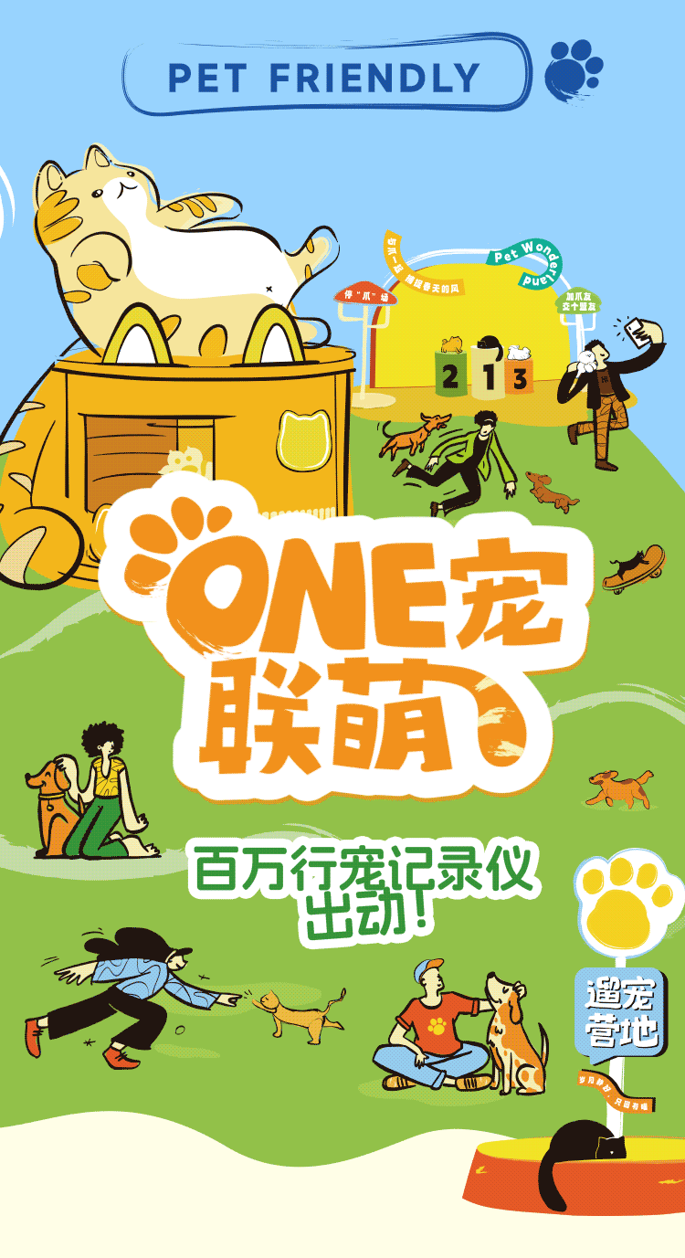 宠物小屋怎么解锁_手机宠物小屋怎么进去游戏_小屋宠物进去手机游戏怎么进