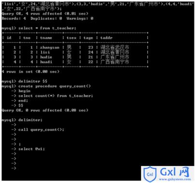 mysql创建存储过程语句_sql中创建存储过程的语法_mysql创建存储过程语法