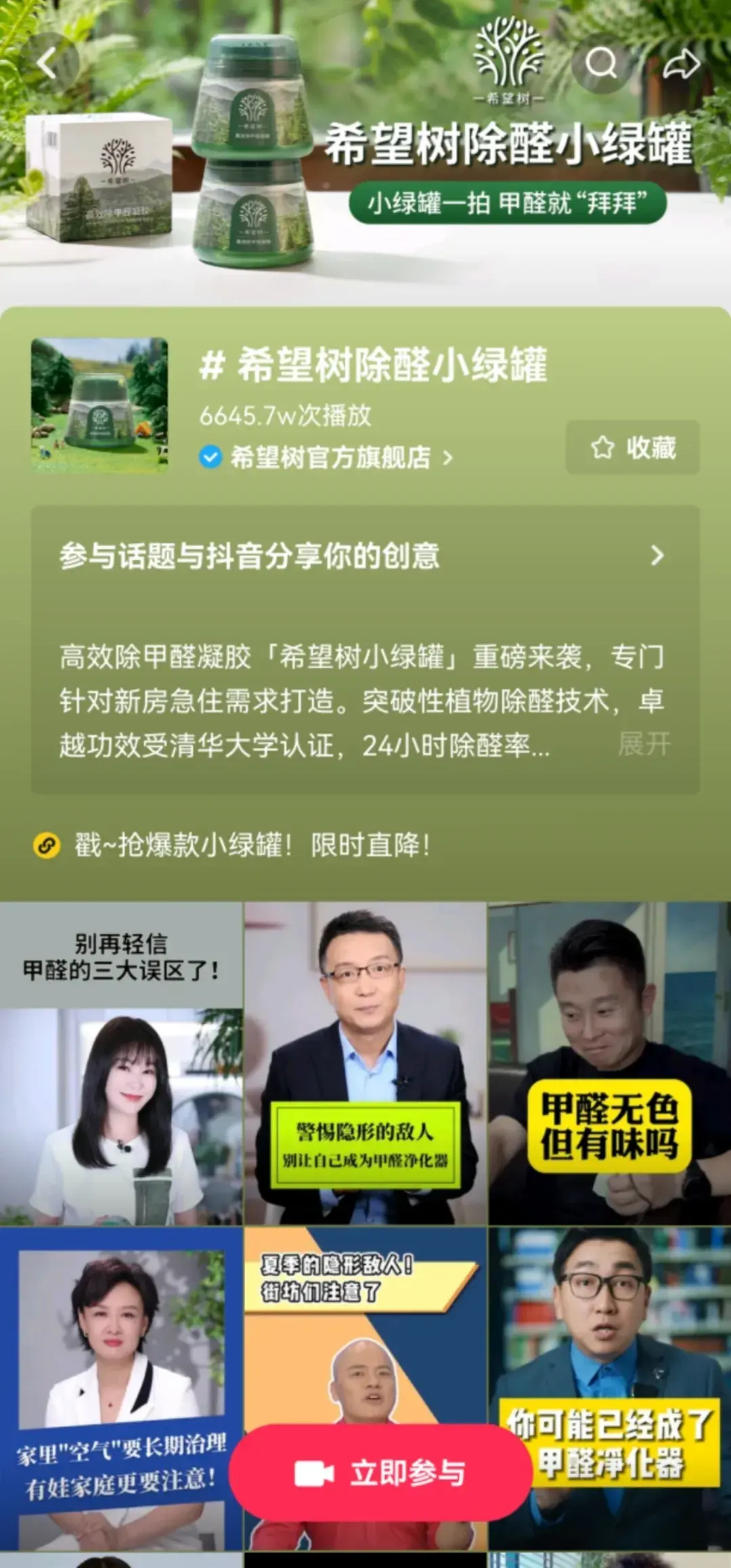 短视频代货_视频货短带交钱要多少钱_短视频带货要交钱吗