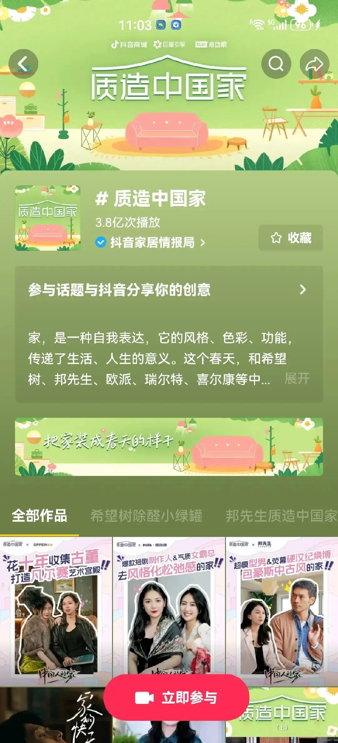 短视频代货_视频货短带交钱要多少钱_短视频带货要交钱吗