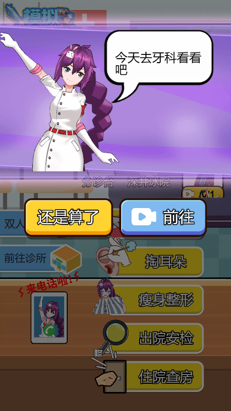 模拟游戏大全2021手机版_模拟游戏手机版大全_手机版模拟游戏下载